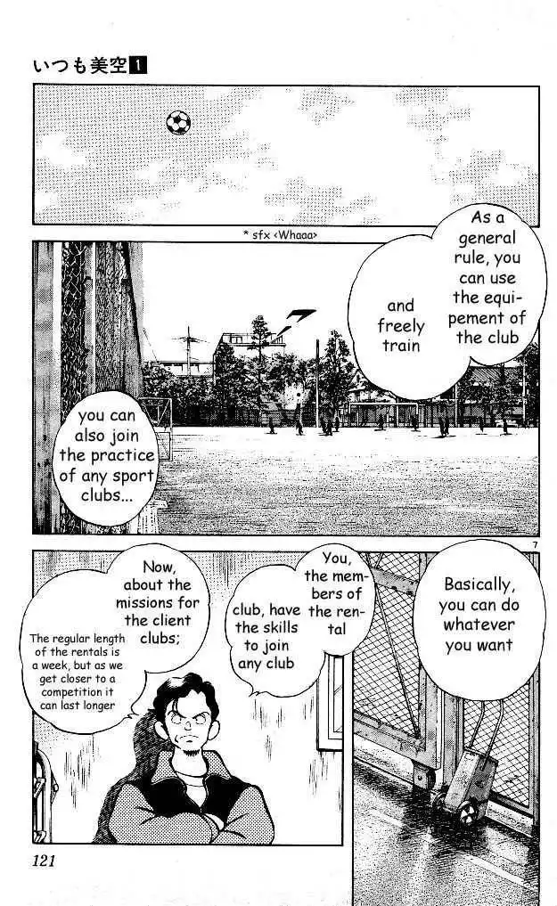 Itsumo Misora Chapter 6 8